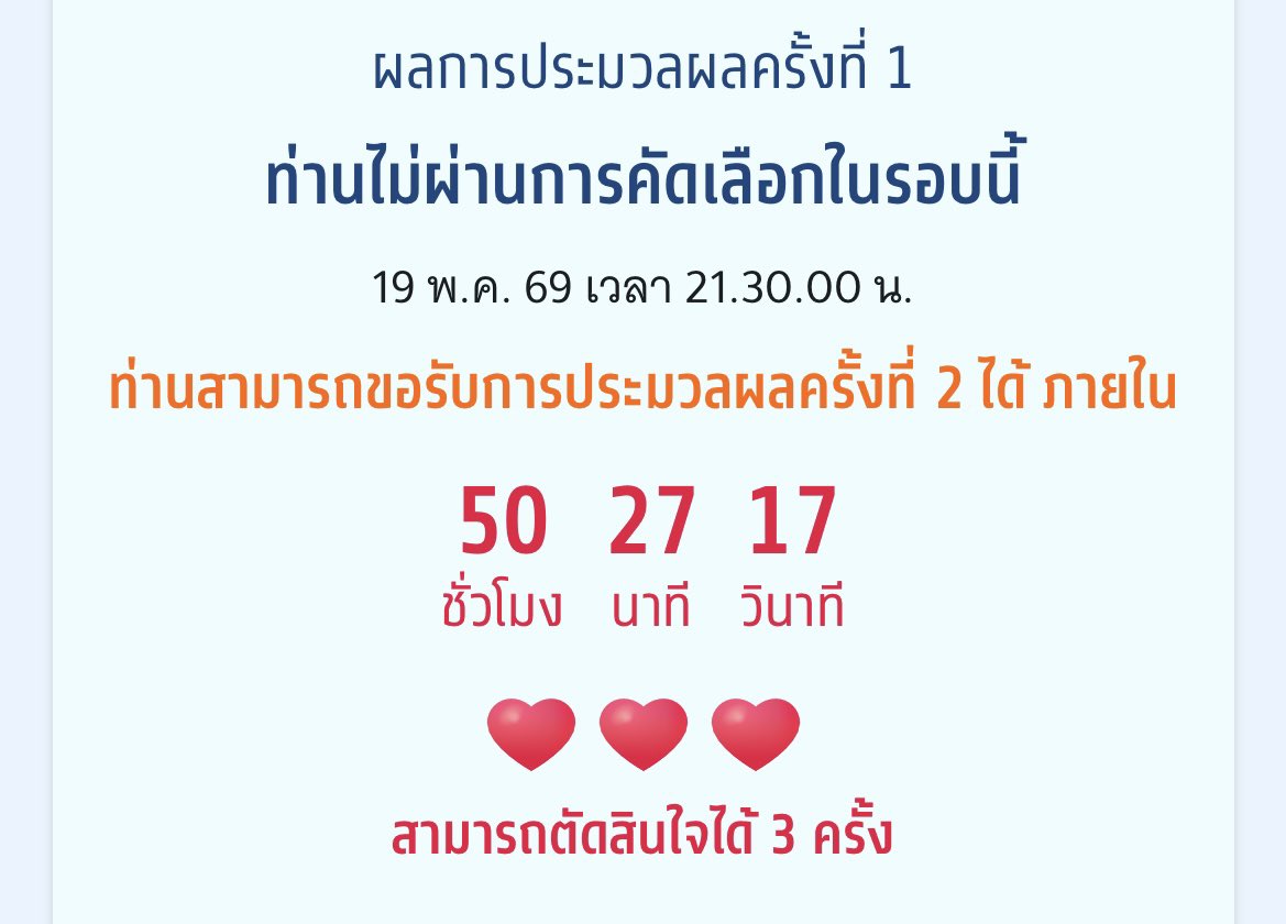 20 tweet media