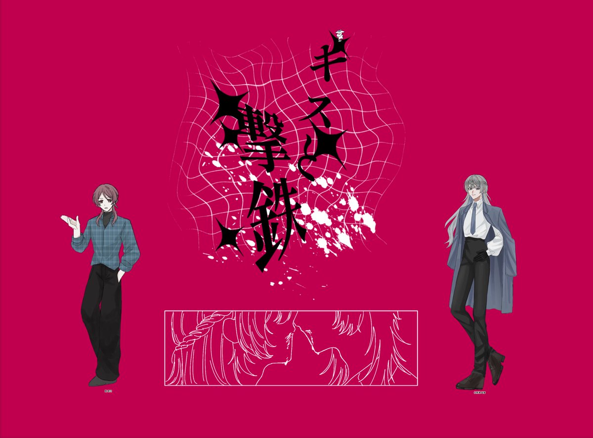 I tweet media