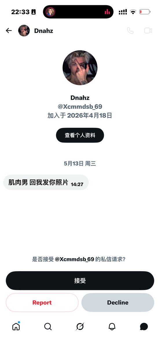 小小不太小 tweet media