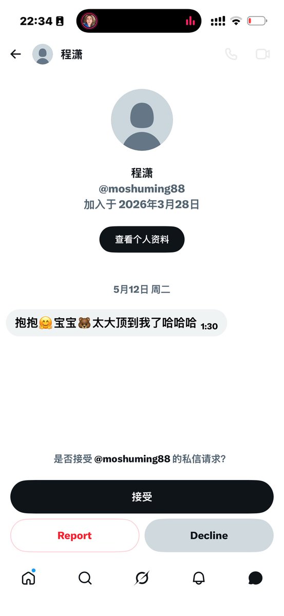 小小不太小 tweet media