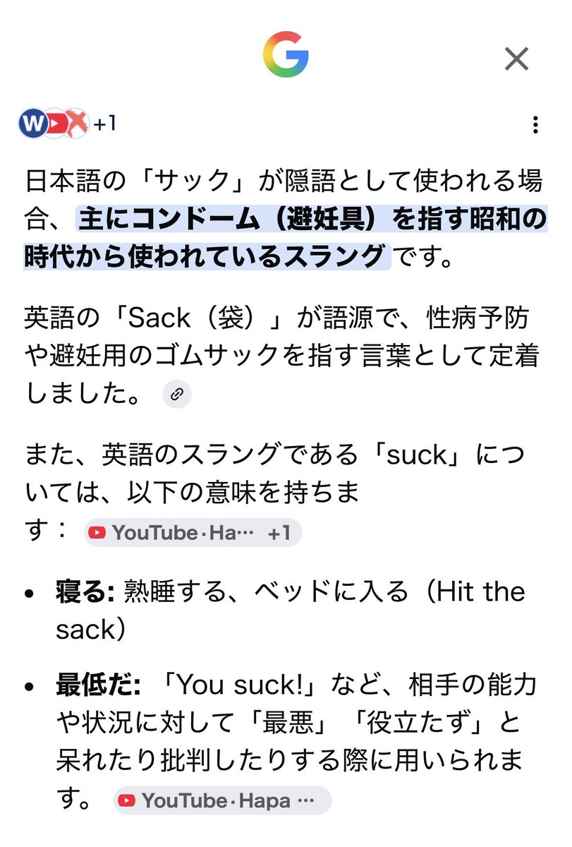 ぼたん tweet media