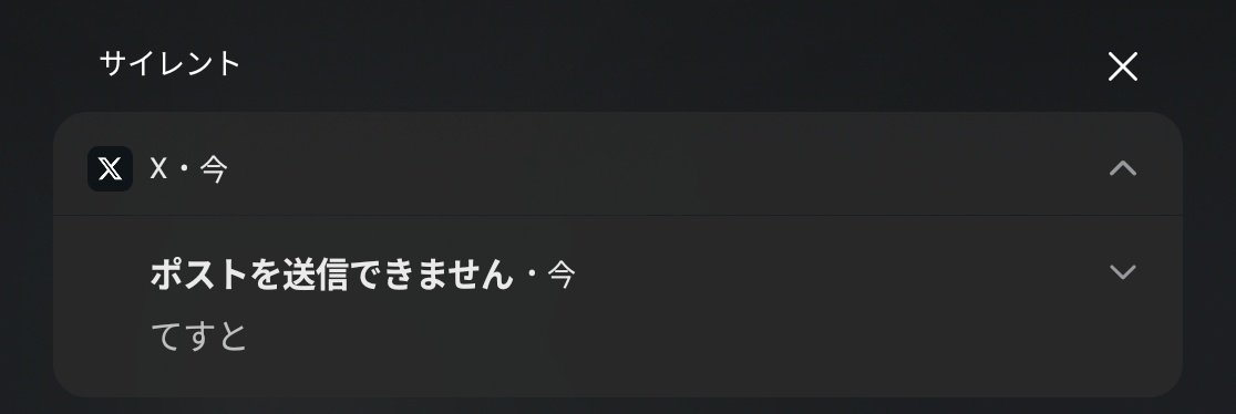 Slime_hatena's tweet photo. サブ垢がもう3日ぐらいツイート制限かかってえーん なんすかコレ〜 https://t.co/vo2Ef1QD5M