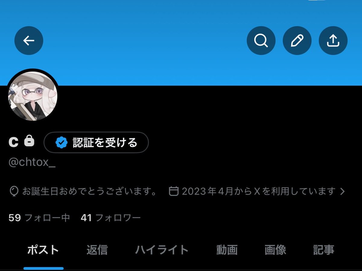 chtox_'s tweet photo. 風船は飛びませんが24になりました…そろそろガチの老害… https://t.co/F23U7kpA6g