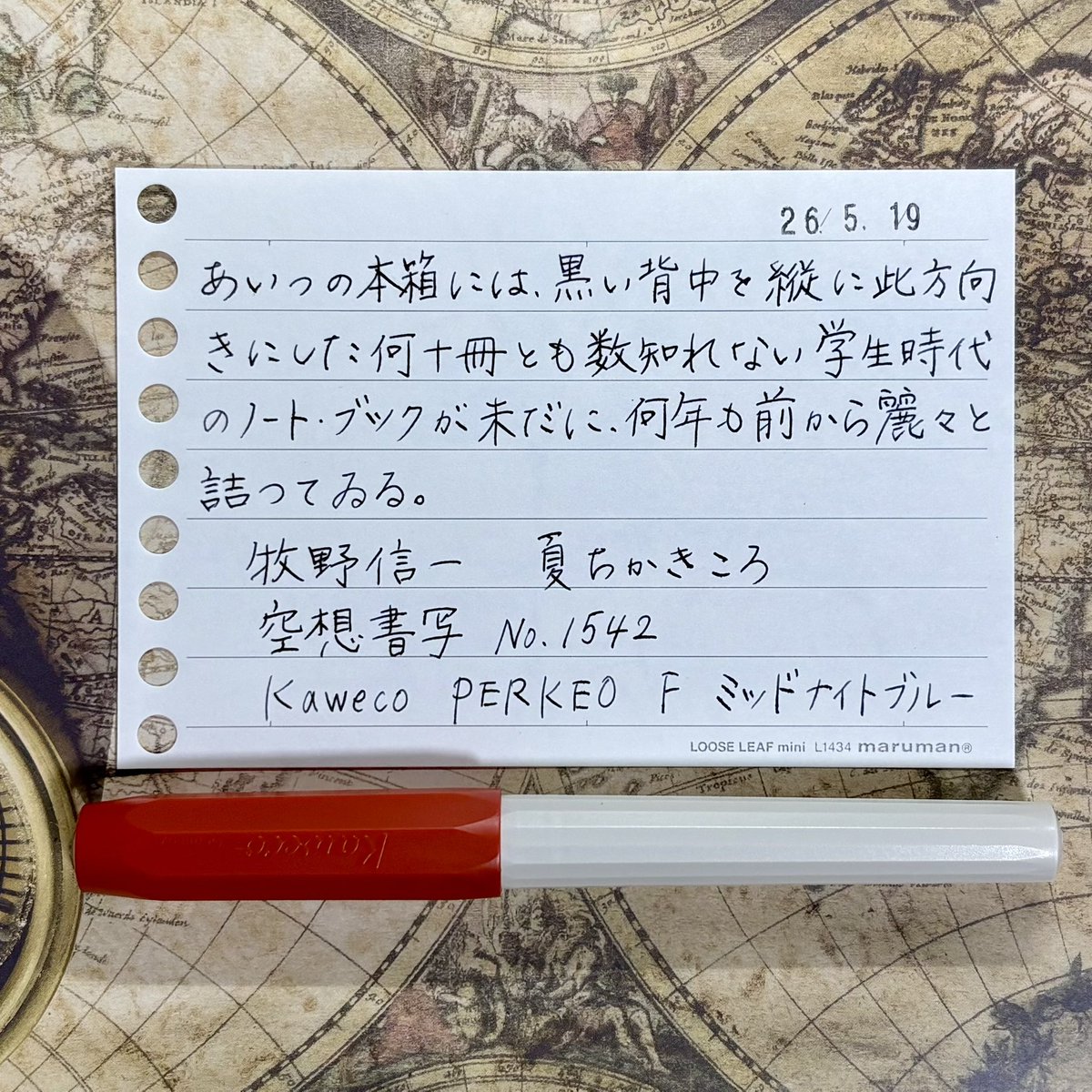 sacalyo's tweet photo. #空想書写 お題ありがとうございます😊
#空想書写_1542 #Kaweco #PERKEO #ミッドナイトブルー #マルマンルーズリーフミニ https://t.co/eiCRz1Z4uK