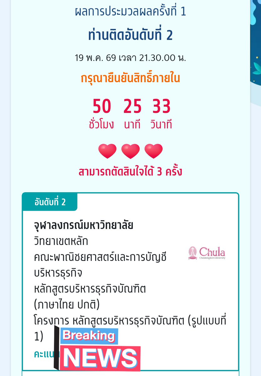 ੯‧̀͡⬮\ . . 𝓐lem❦ (expo log) tweet media