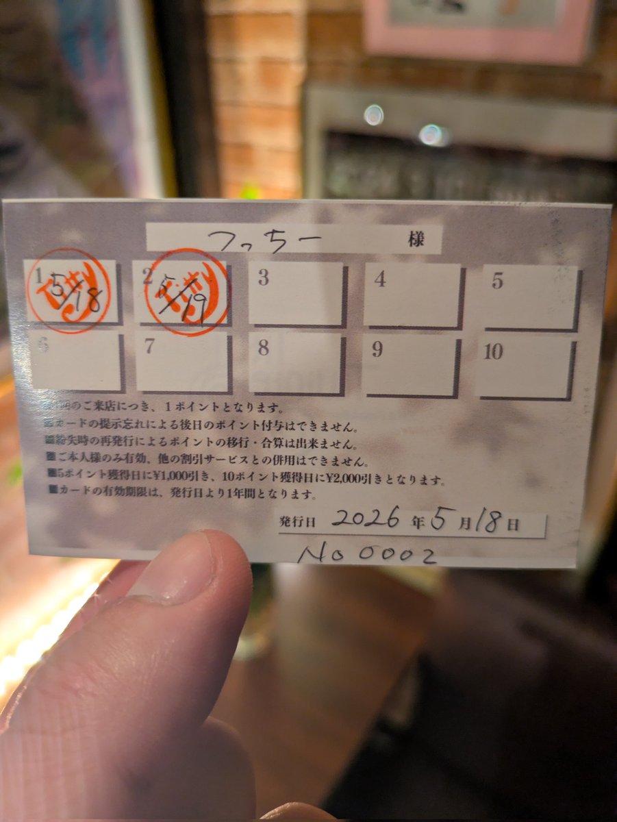 つっちー tweet media