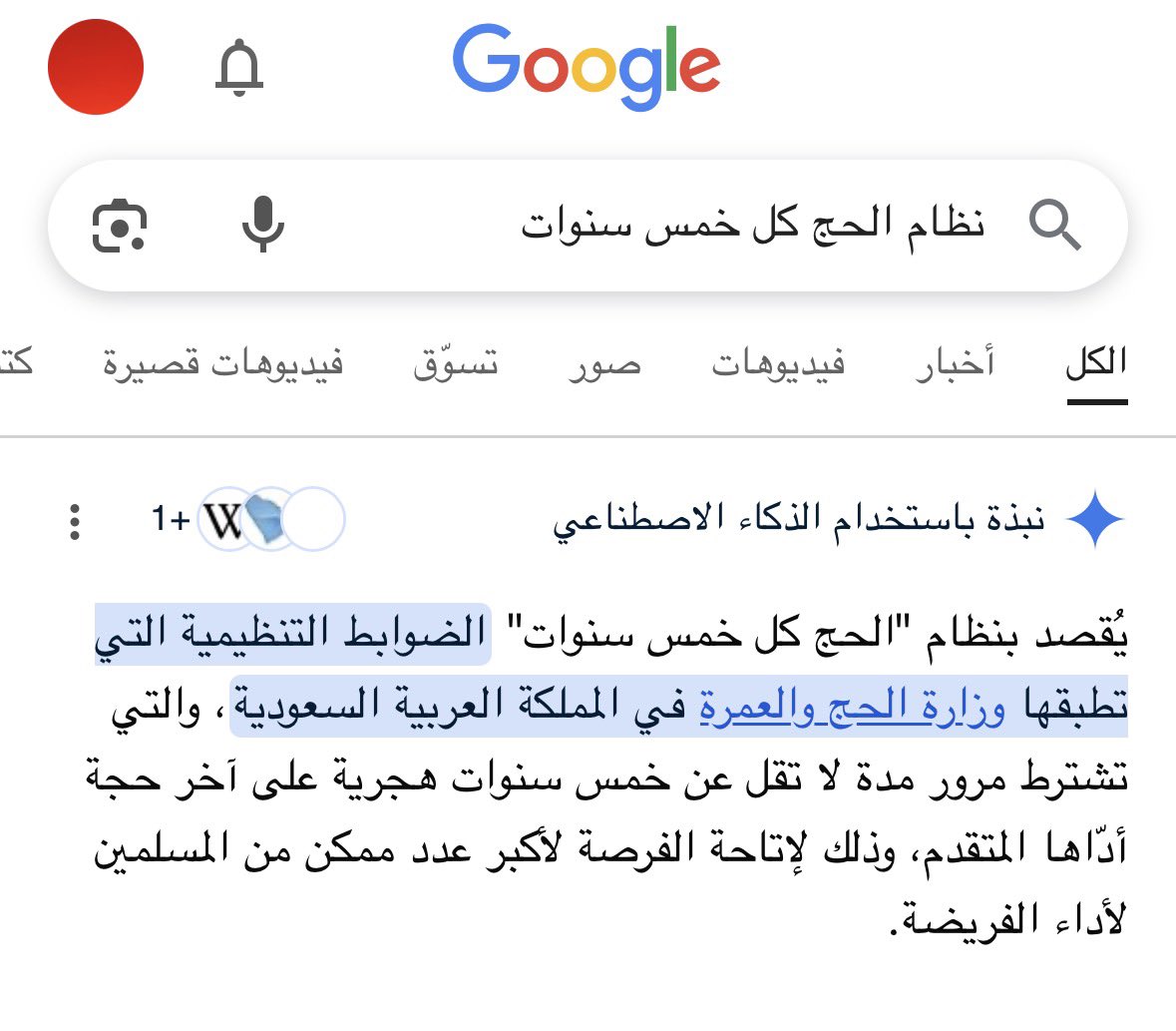 ba tweet media