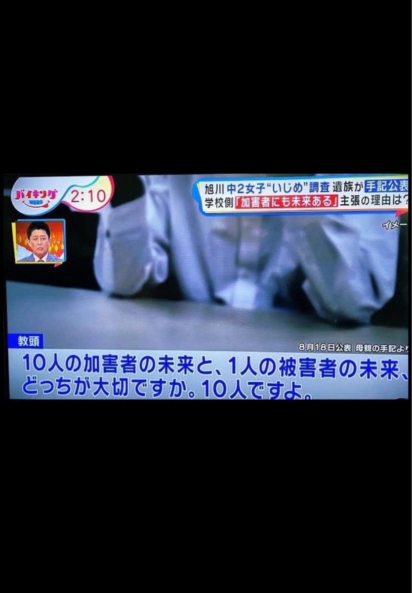 topspin札幌33号 tweet media