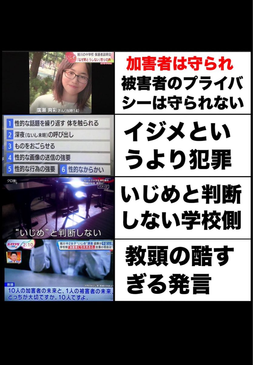 topspin札幌33号 tweet media