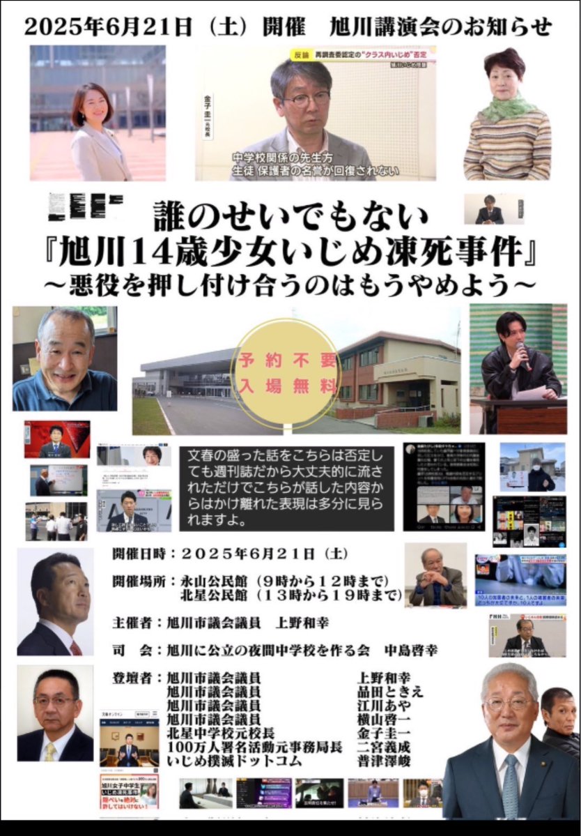 topspin札幌33号 tweet media