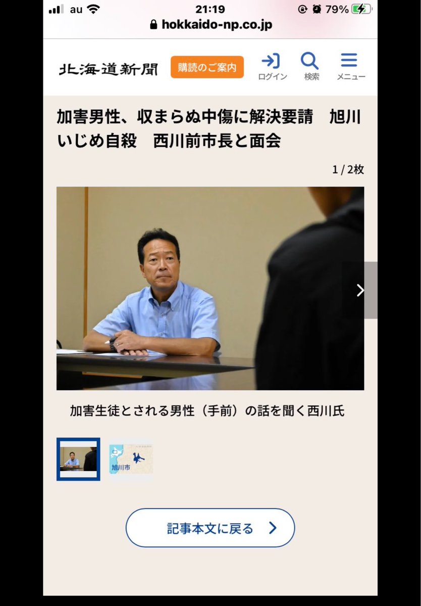 topspin札幌33号 tweet media