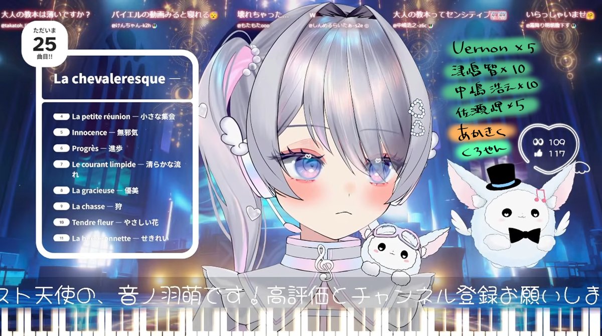 音ノ羽萌🤍🎹Pianist tweet media