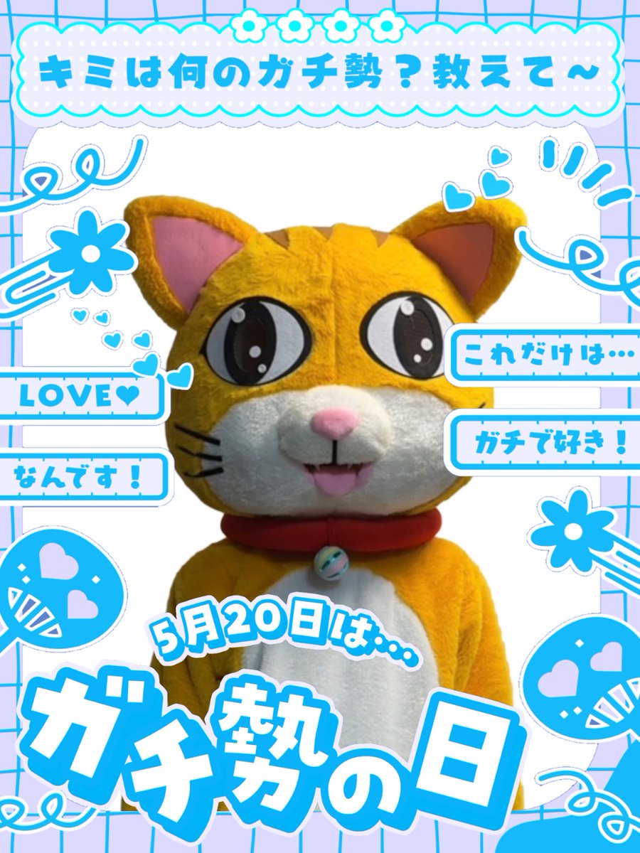 ねこやまねこぞう@5/1で活動３周年🎉 tweet media