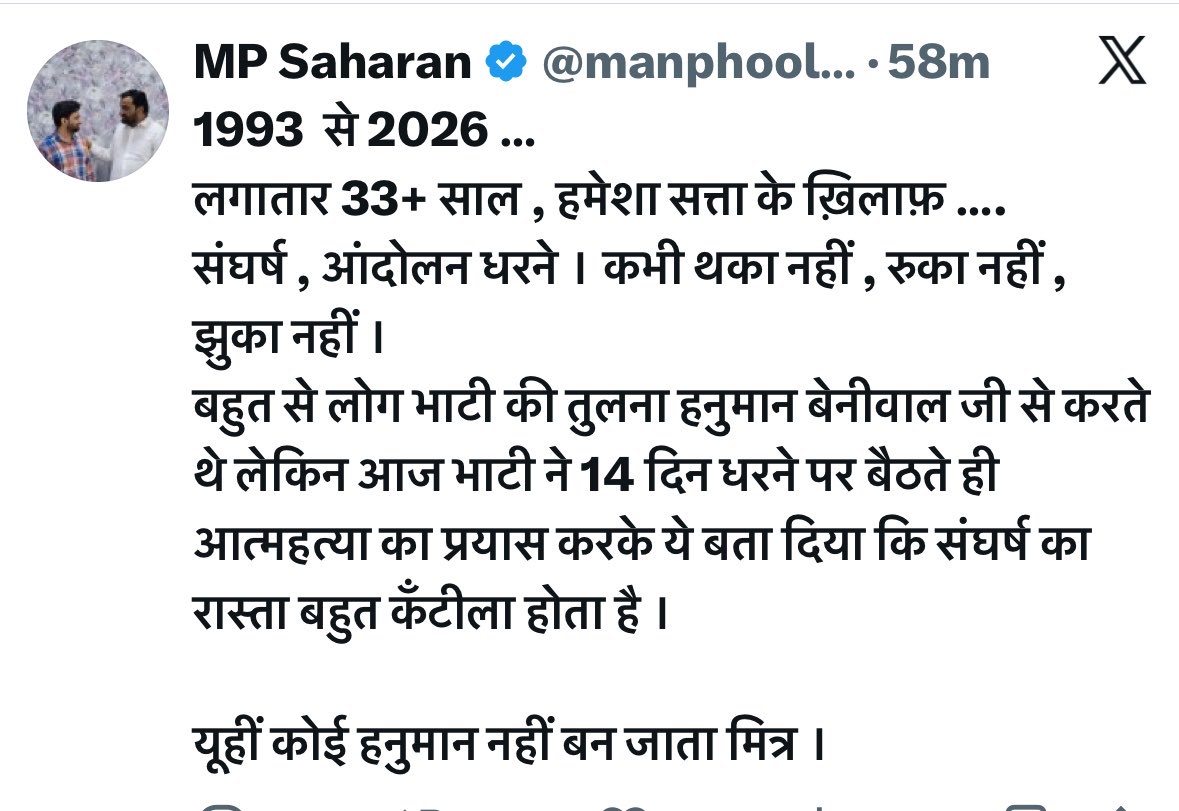 Abhinav Rathore tweet media