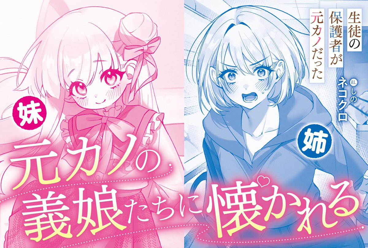 編集SUZU(GCノベルズ/GCN文庫) tweet media