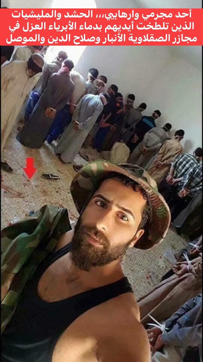 جرف الصخر tweet media