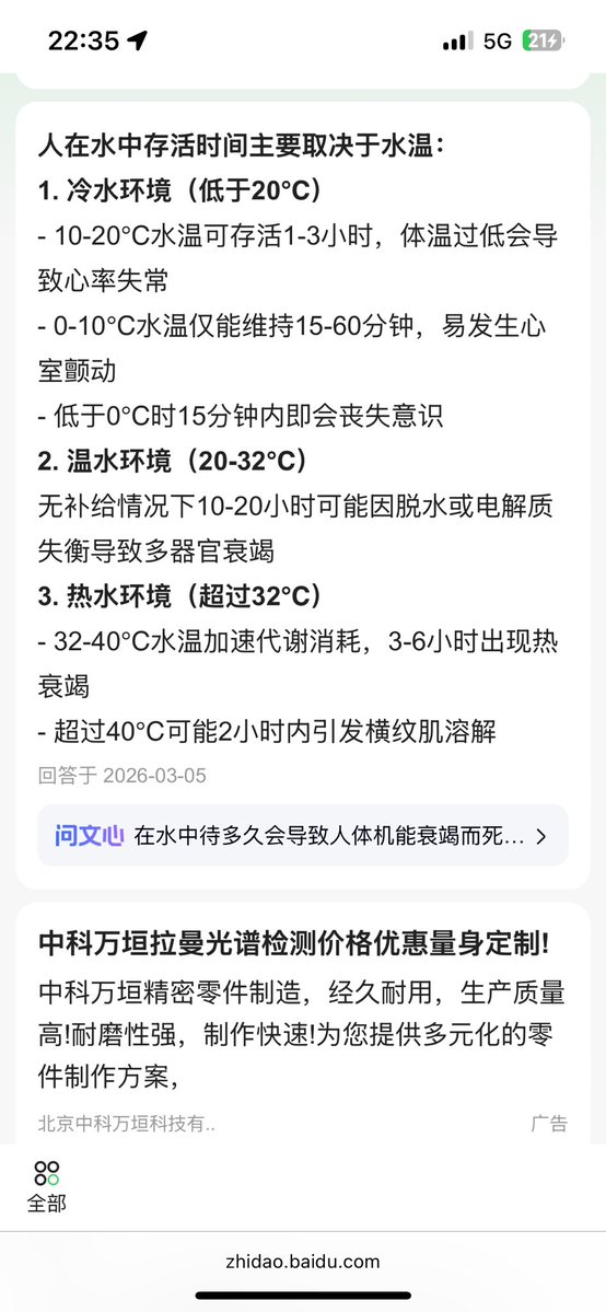 阿尼亚 tweet media