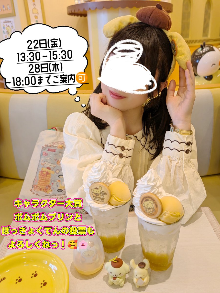 あゆ😈🫧 (@sub_ayuayu) / Posts / X