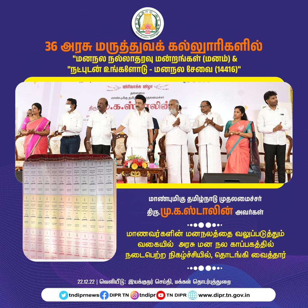 நிதன் சிற்றரசு tweet media