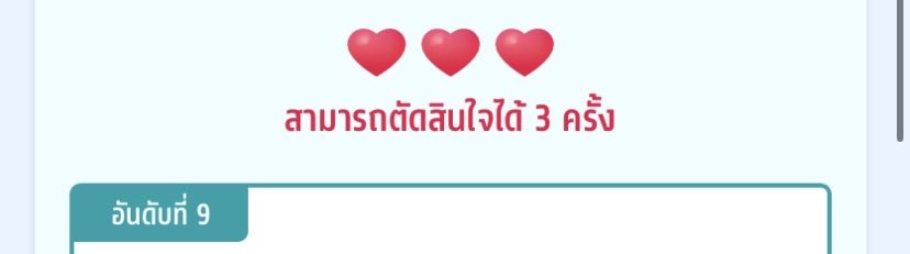 ml 🐑 ✿ tweet media