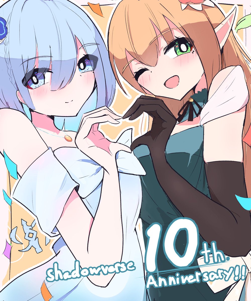 sakisami4's tweet photo. #シャドバＷＢ周年ファンアート募集キャンペーン https://t.co/UGpV6BLupo