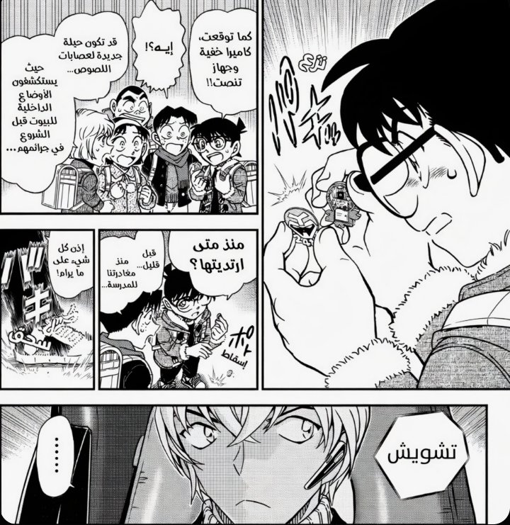 Kudo tweet media