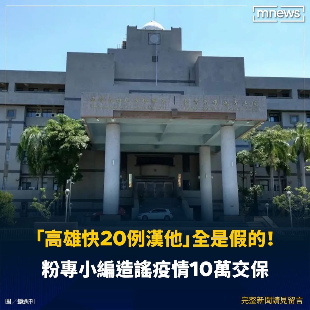 dabowagaga's tweet photo. 65歲小編被逮捕。

65歲還在幹這種事，老藍男真的不是噁就是賤。

還很廢⋯⋯ https://t.co/hp4Y1r5p7z