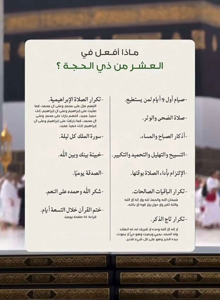 فَاطِمة tweet media