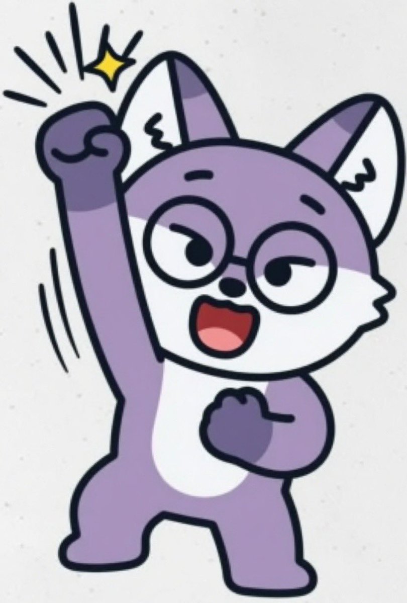 새 tweet media