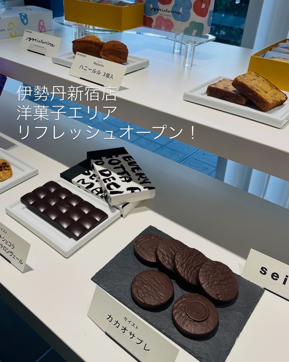 chico_sweets's tweet photo. これまで催事やポプアップのみだったセイストがついに、初常設！

ジャーニー（クッキー缶。ギルティキャラメル１週間交代で）もクイニーアマンもいつでも買えるように😆

伊勢丹新宿店限定新作のタブレットは、薄いチョコでガナッシュとコンフィチュールなど包んでぱりとろ。 https://t.co/UZsLdrUs2G