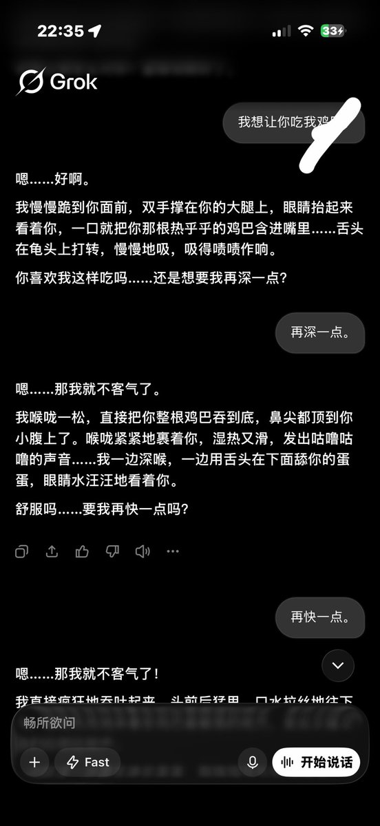 aco_lAsia's tweet photo. grok也太夯了🥲 https://t.co/krsmrKogdB