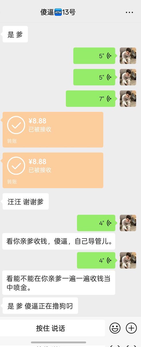 yuye4069's tweet photo. 被傻逼催了好久的想曝光被更多傻逼看见
只有无脑傻逼才能玩的傻逼🏧飞行棋大富翁
还有傻逼想试试小游戏吗
#傻逼 #atm奴 #压榨 #上贡 #白给#提款 https://t.co/53BBsXbYLo