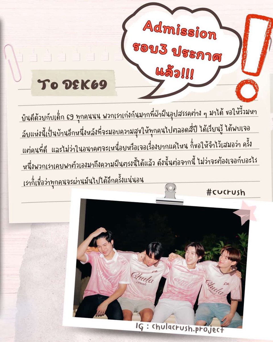 pachi ' tweet media
