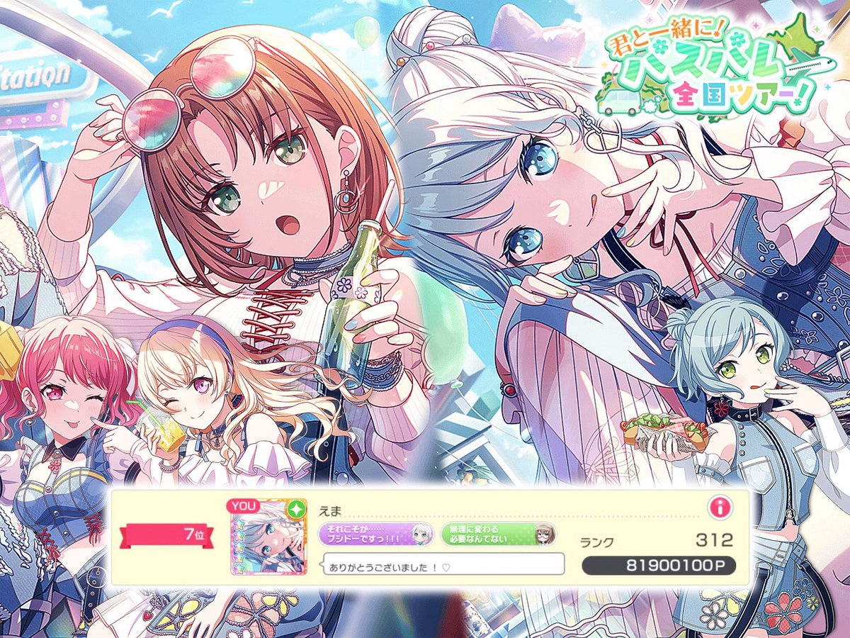 えま tweet media
