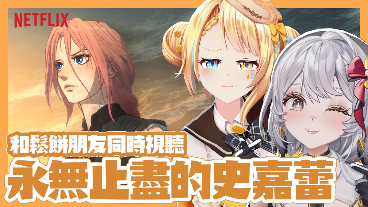 Relive_灰妲🎀5/8 一期生五周年 tweet media