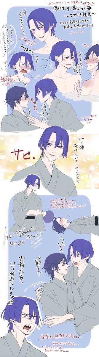 cak_mt86's tweet photo. 湯けむりはいいぞ…………(マサトキ) https://t.co/Jp2tbZXsbe