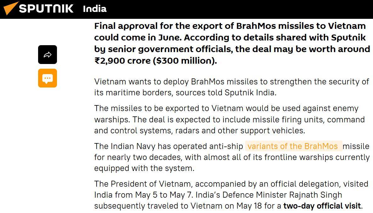 AnnQuann's tweet photo. "This time?! This time?! THIS TIME?!"
#BrahMos #CoastalCommand #VietnamIndia https://t.co/bdB8DMHL1t