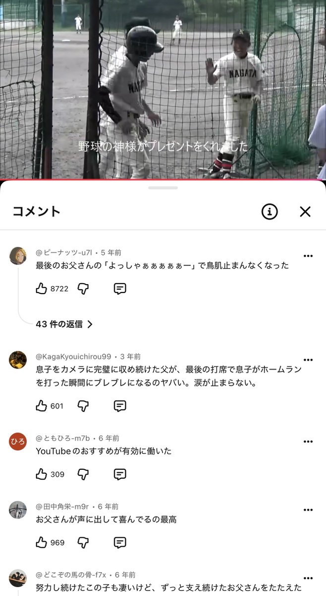 ムンク。 tweet media