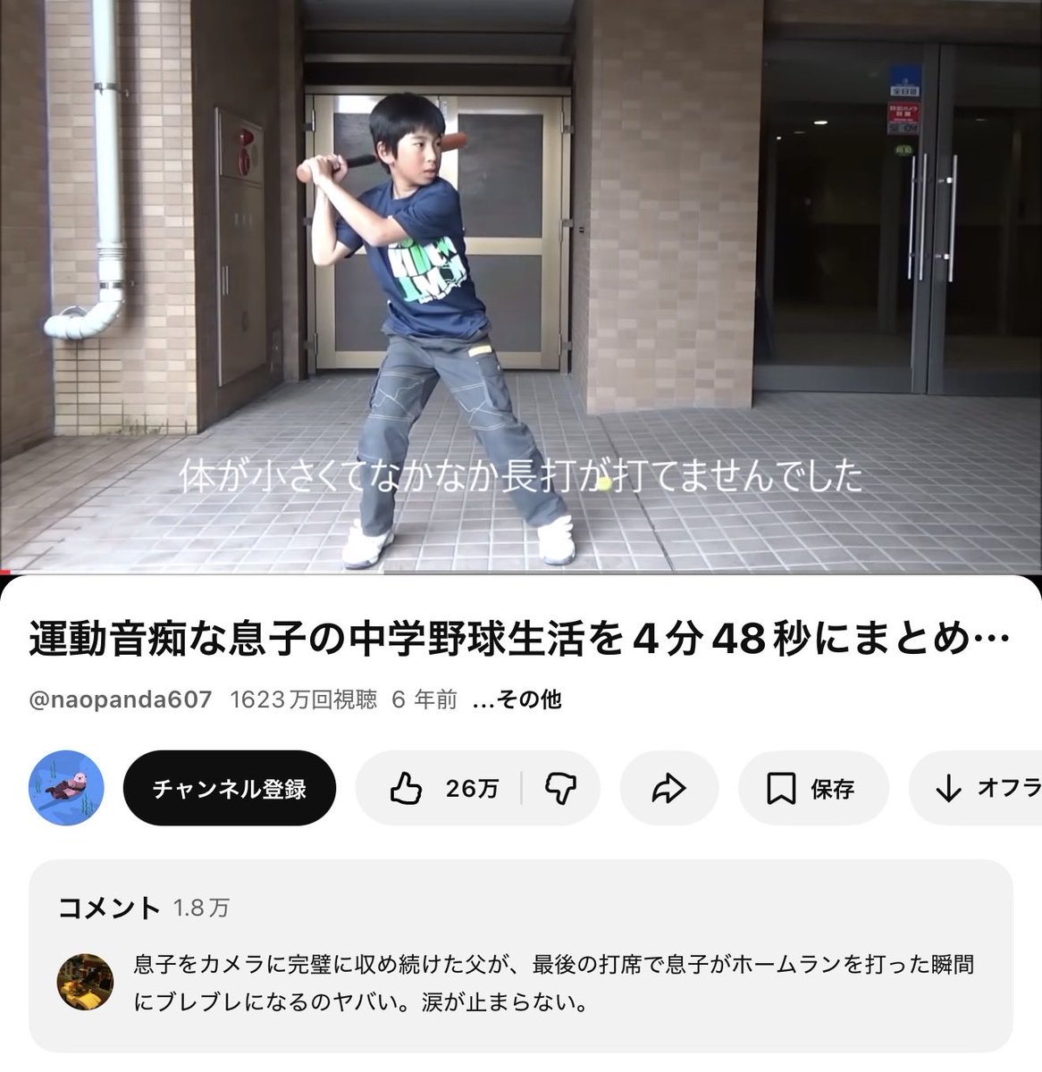 ムンク。 tweet media