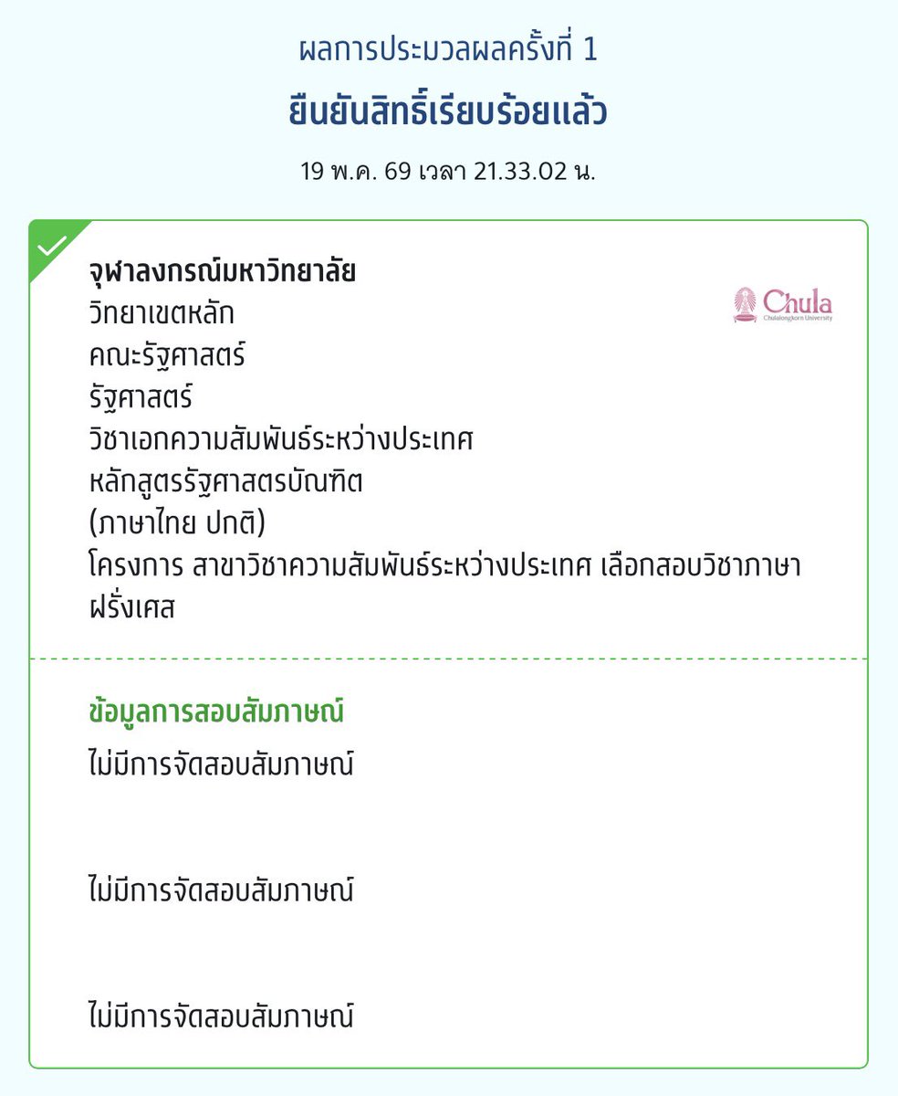 gaimadaimup_'s tweet photo. ทำได้แล้วทุกคนนนน ฮืออออออ https://t.co/FB4D87VA1y