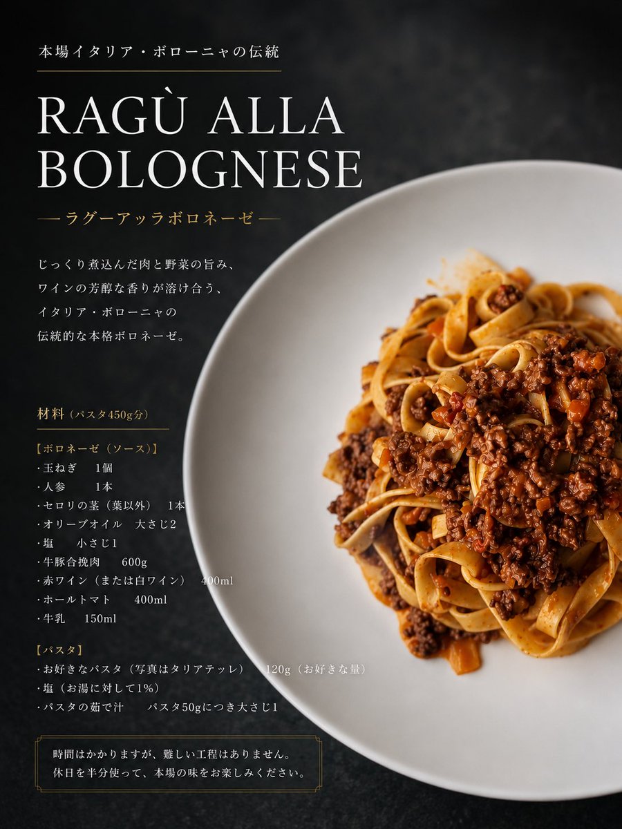 24601game's tweet photo. cookpadに載せているレシピの写真をいい感じにしてみました。

これで作る人が減ってしまうようであれば私は、小細工をやめます。

（※グラフはぺぺたまの物）

https://t.co/8tKovT2Cce

https://t.co/HwPY85ZNQC

https://t.co/Bv7Ogu5iY2

#おうちごはん #自炊記録 #レシピ https://t.co/GfsZJdwi8n