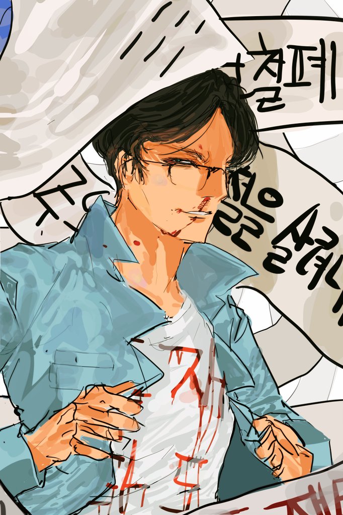 wwwwwwweee10's tweet photo. 오월 그날이 다시 오면 https://t.co/JfJyH0tmLW