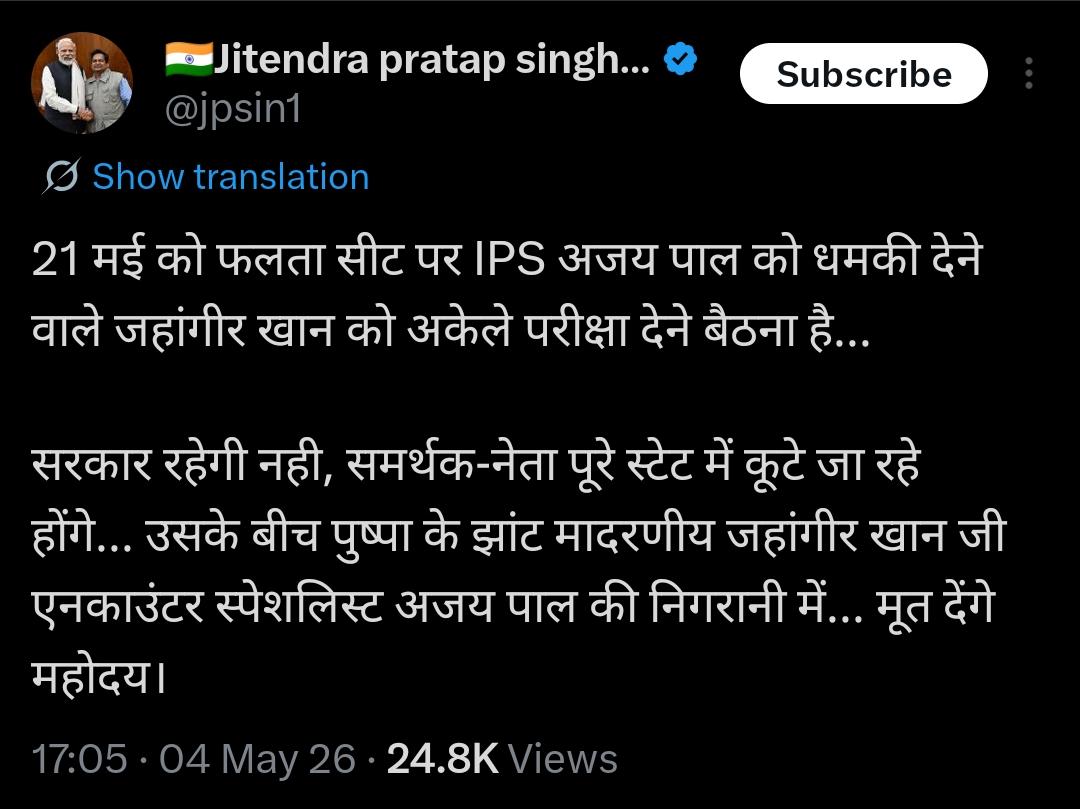 Chandan6078871's tweet photo. @jpsin1 महोदय मूतने के साथ हग भी दिए https://t.co/EYlT6BwwLf