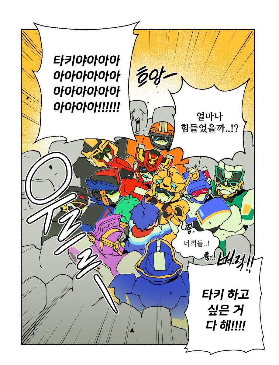 팬H tweet media