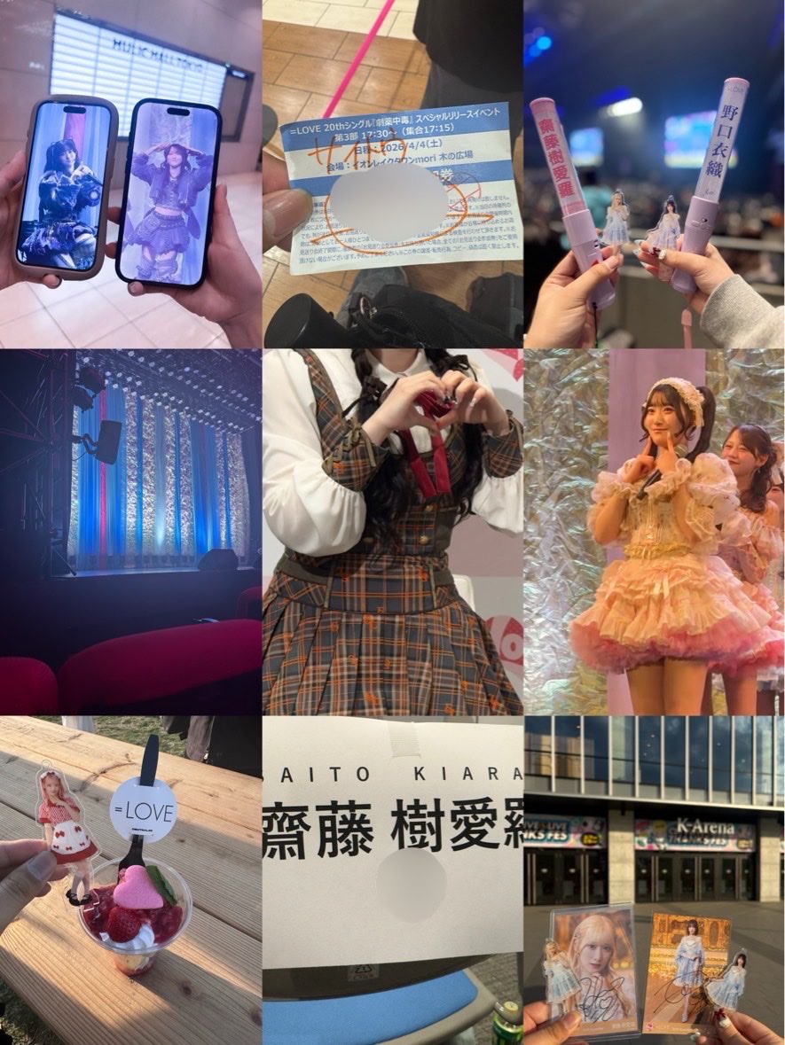 こーこー🎠🪄 tweet media