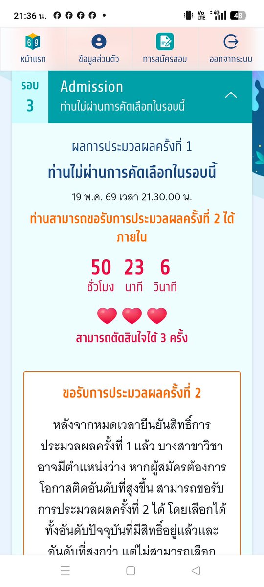 araiwa tweet media