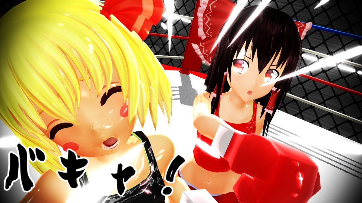 ERboxing's tweet photo. #ボクシングの日

耐えか？ https://t.co/EKpJTs1f5s