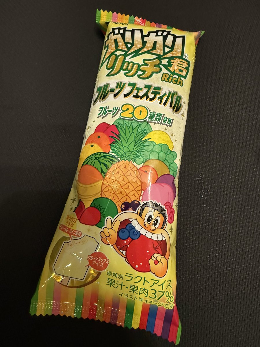 だぁ tweet media