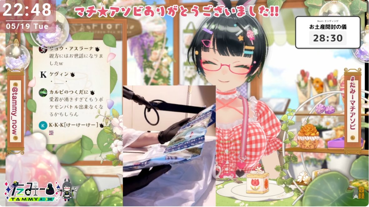 民安ともえ(Vtuberたみー)🐰🌙VackON、マチ★アソビありがとうございました!! tweet media