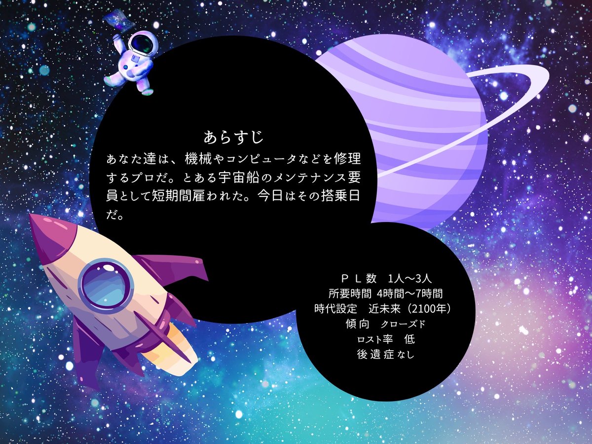PoPoLa@ゲムマ春5/24(日)ほ29 tweet media